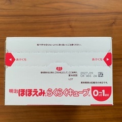 ほほえみ　ミルク　キューブ　30本　1箱の画像
