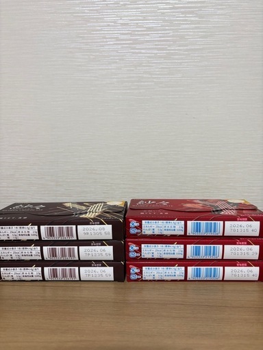 お菓子詰め合わせ