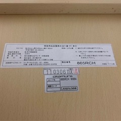 オカムラ　学習椅子
の画像