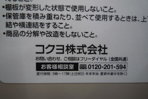 KOKUYO スチール製 書庫 高さ182cm グレー系 カギ付き 上下分割式 コクヨ スチール書庫 書棚 書類棚 事務用品 オフィス