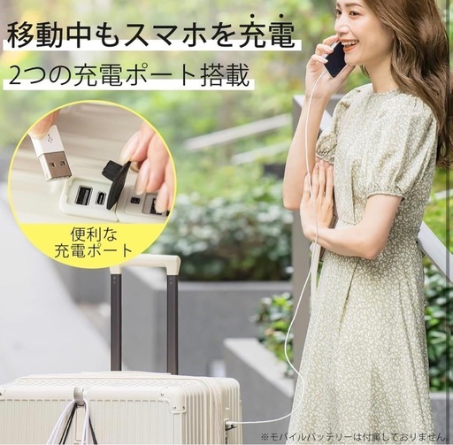 スーツケース ファスナー式 キャリーバッグ 拡張機能付 USB充電機能 隠しフック 超軽量