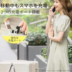 スーツケース ファスナー式 キャリーバッグ 拡張機能付 USB充電機能 隠しフック 超軽量の画像