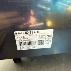 ガスロンの画像