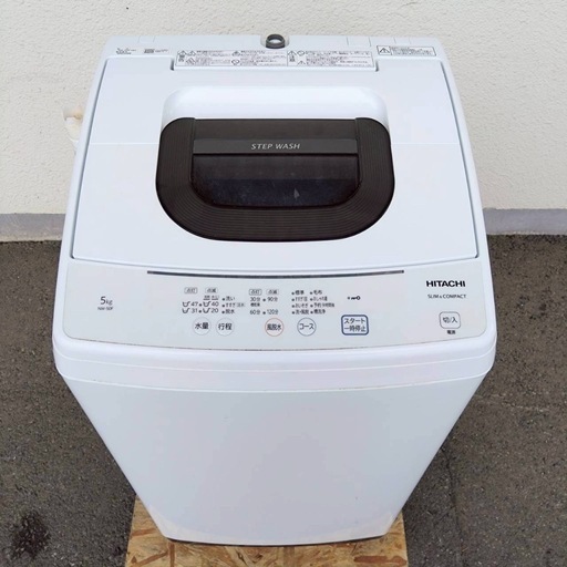値下げ　HITACHI 日立全自動洗濯機　NW-50F形　5.0kg  2020年製　動作品