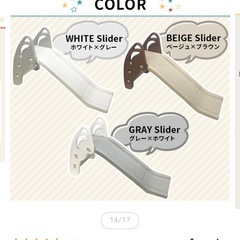 室内滑り台　折りたたみ式の画像