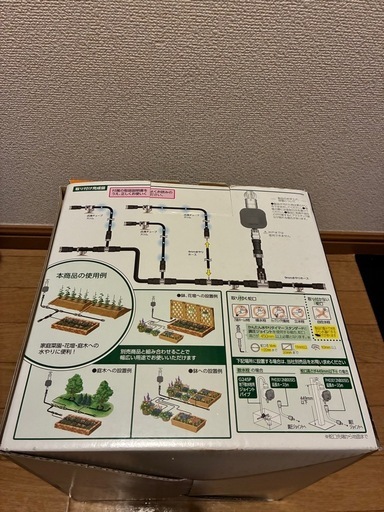 タカギ家庭菜園用水やりキット　タイマーつき