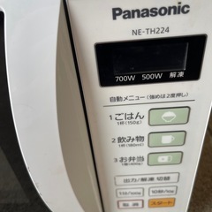 電子レンジの画像