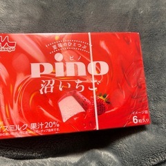 春🌸間近な時に集まろう会