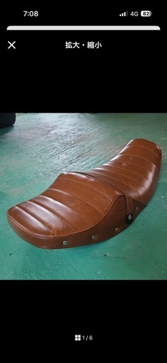 ゼファー400C4用タックロールシート