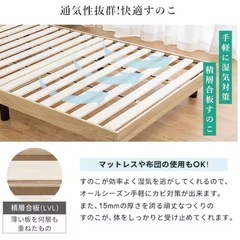 ニトリ　シングル　棚付きすのこベット
の画像