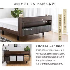 ニトリ　シングル　棚付きすのこベット
の画像