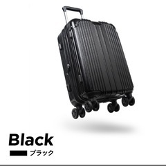 キャリーバッグ　Lサイズの画像