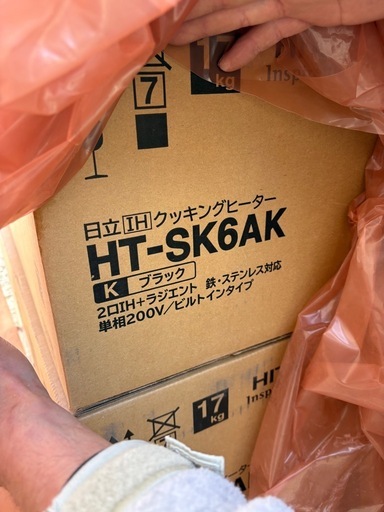 HT－SK6AK