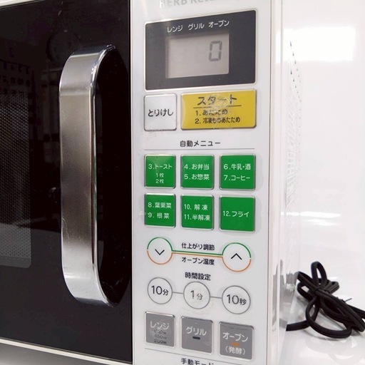 YAMADA ヤマダ電機　オーブンレンジ　YMW-W16D1 2017年製　動作品