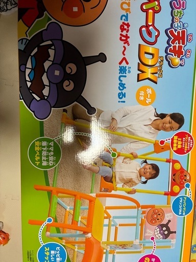 アンパンマンうちの子天才ブランコパークdx