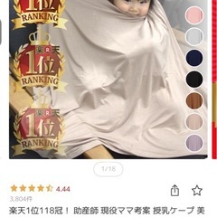 【授乳セット】Pigeon　電動搾乳機 handy fit＋ 授乳セット（授乳クッション・母乳パッドなど)の画像