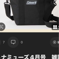 コールマン　トートバッグ
の画像
