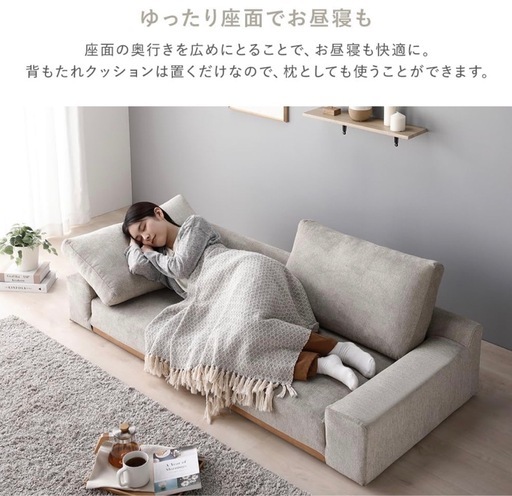 RASIK ローソファー 美品　2.5人掛け 幅170cm グレージュ 分割式 カバーリング仕様 洗濯可能 Olson オルソン