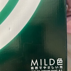 ホタルックα 32型＋40型  丸型蛍光灯の画像