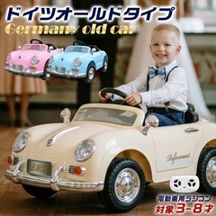 電動リモコン自動車　結婚式の画像