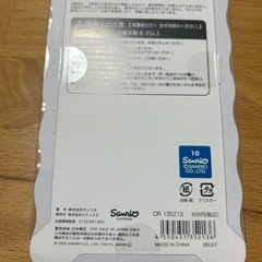 新品　コットンパフィーシール　シナモンロールの画像