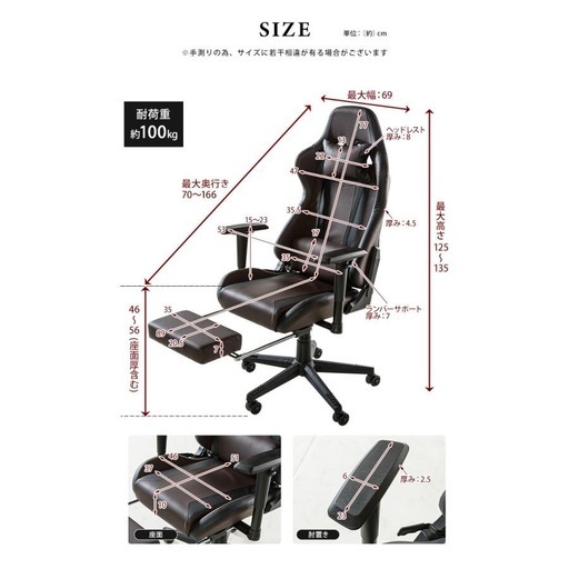 【新品】特別価格　ゲーミングチェア  180度 リクライニング　 ヘッドレスト  ランバーサポート　 収納式フットレスト　 オフィスチ