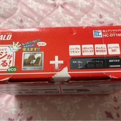 BUFFALO（バッファロー）の地上デジタルチューナー「HC-DT100の画像