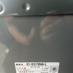 ガスコンロの画像