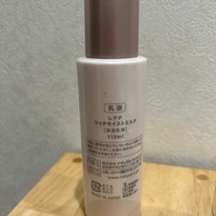 半分残ってます！の画像