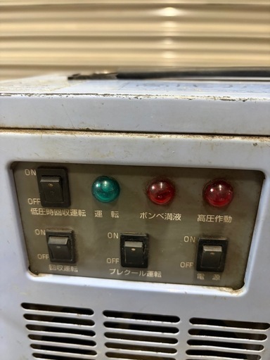 高圧ガス取扱装置