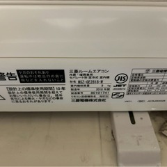三菱ルームエアコン MSZ-GE2818-Wの画像