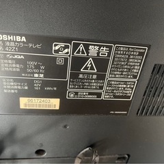 【テレビ】42インチ｜Fire TV Stick付き｜早い者勝ちの画像