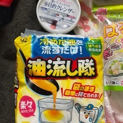 日用品 決まりました。の画像