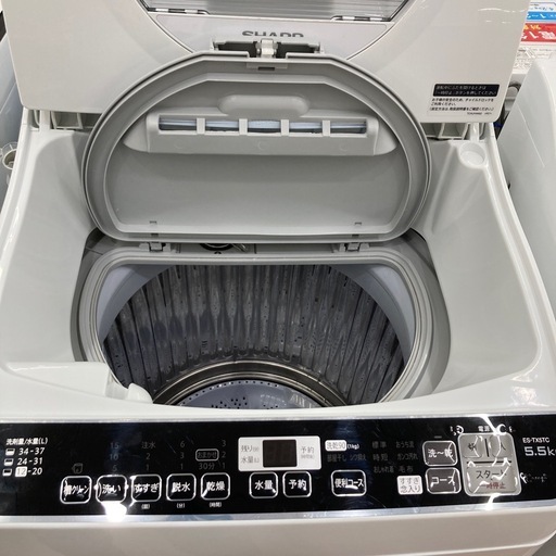 【6ヶ月保証付】SHARPの縦型洗濯乾燥機のご紹介です！！
