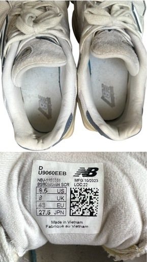 27.5cm スニーカー NewBalance