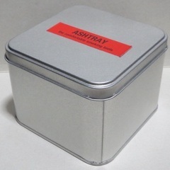 100円ショップで売ってた灰皿譲って下さい。