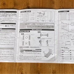 ベビーゲートの画像