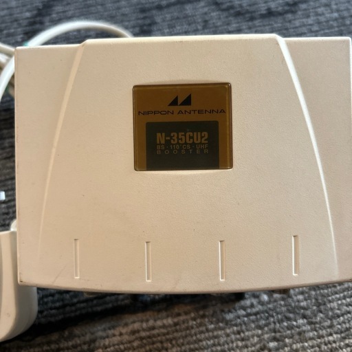 BS・110°CS・UHF・VHFホームブースター