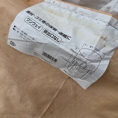 中古　フレコンの画像