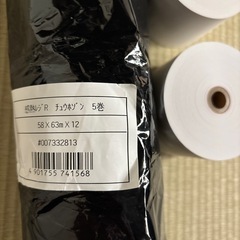 レシート　感熱紙　レジR 7巻の画像