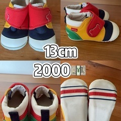 キッズシューズ各種の画像