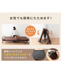 折りたたみベッドの画像