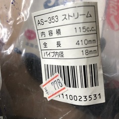 スノーケル2個の画像