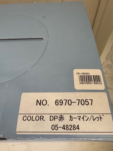新品 ふわりぃ ランドセル 赤