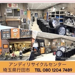 BRIDGESTONE 26インチ 3段階変速ギア付き ライト付き の画像