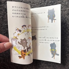 泉屋東京店のミニブックの画像