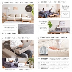 【超美品‼️】定価59,998円♪ 現行モデル 174cm幅2人掛けソファ ユニットソファ Soroi 北欧スタイル 布製グレージュ♪ の画像