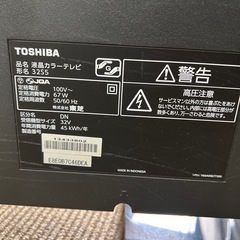 SHARP  REGZA 32S5 液晶テレビの画像