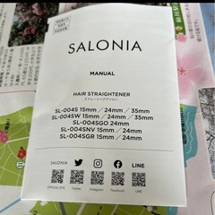 ヘアーアイロンの画像