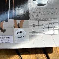 コスプレ Lサイズ 新品の画像